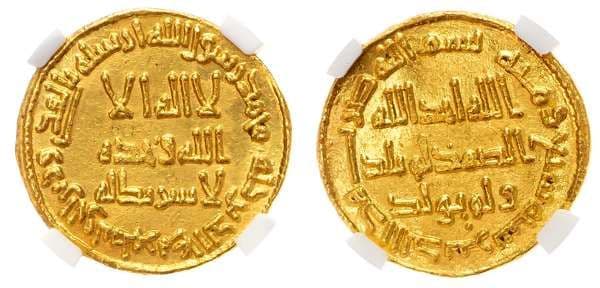 Umayyad, temp. Hisham ibn 'Abd al-Malik (AH 105-125 / 724-743 AD), gold Dinar
