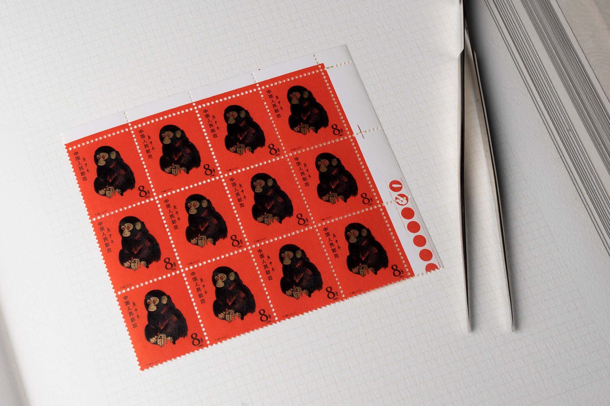 China PRC 1980 Monkey stamp in block of twelve