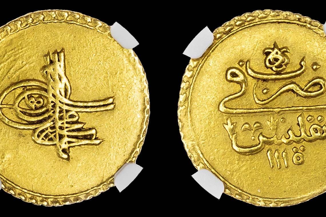 Islamic Coins_Ottoman
