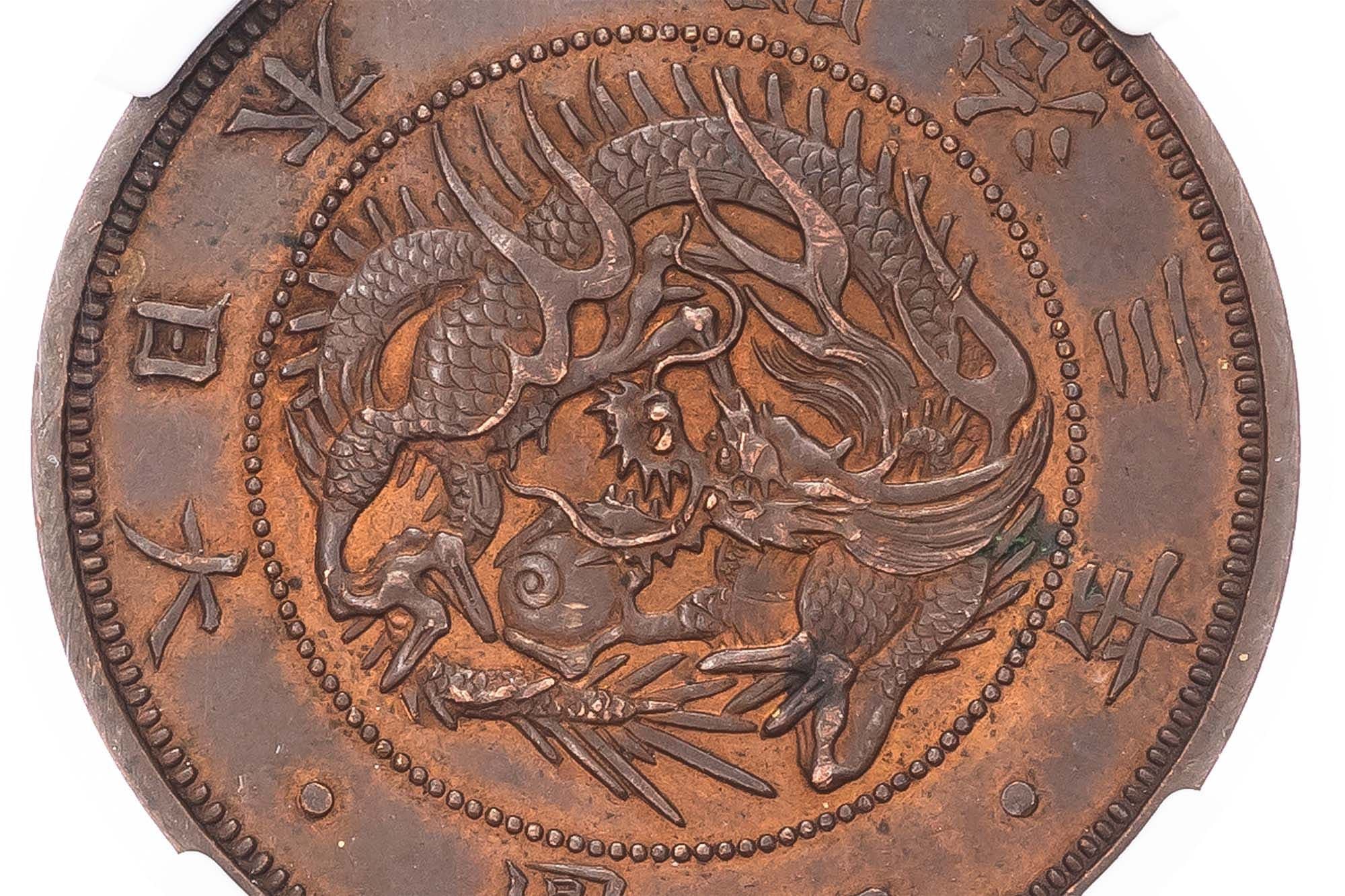 China. Kwang-Tung Province CU 1 Cent. ND (1900-06).