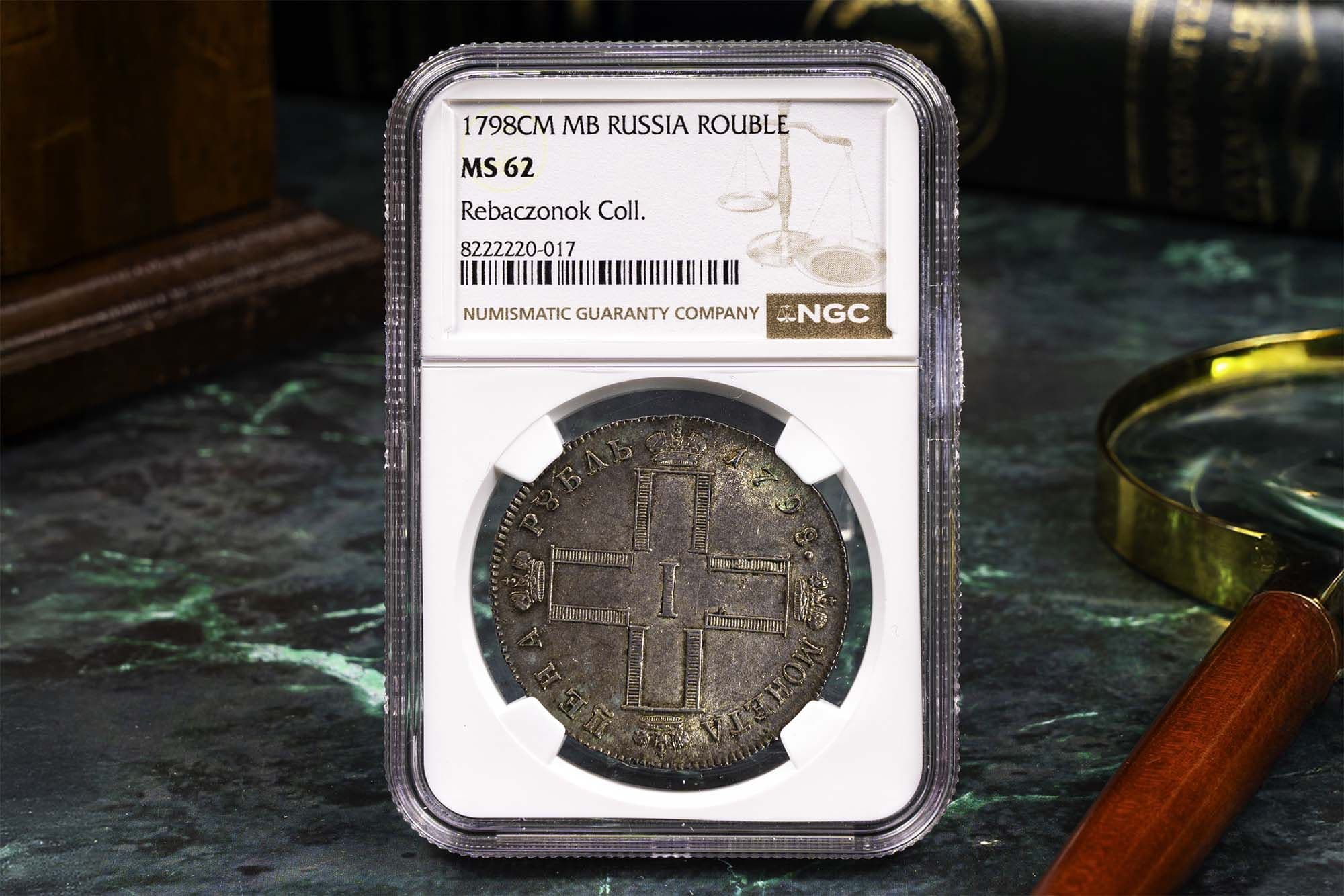 The Rebaczonok Collection - Coinex 2025 Auction