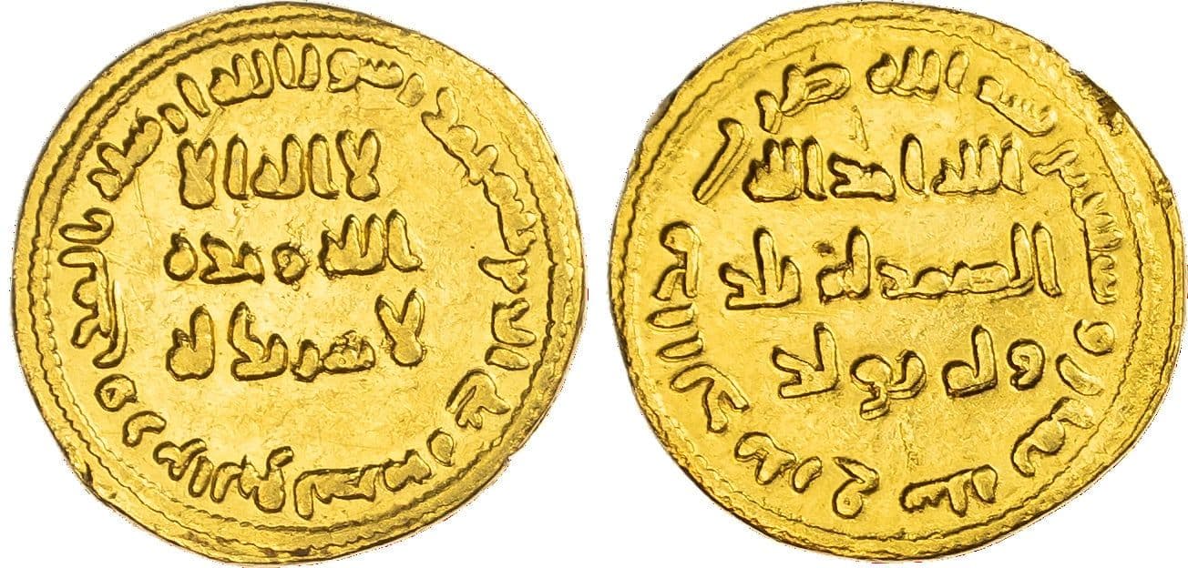 An Introduction to Islamic Coinage